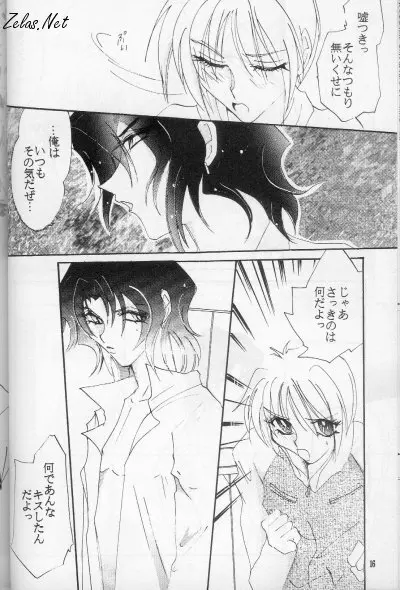 FINGER-MARK Page.15