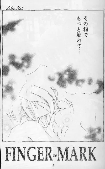 FINGER-MARK Page.4