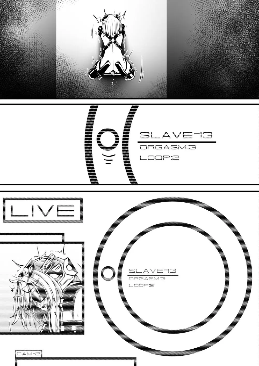 ヒトイヌ馬之助ちゃん脱出漫画 Page.10