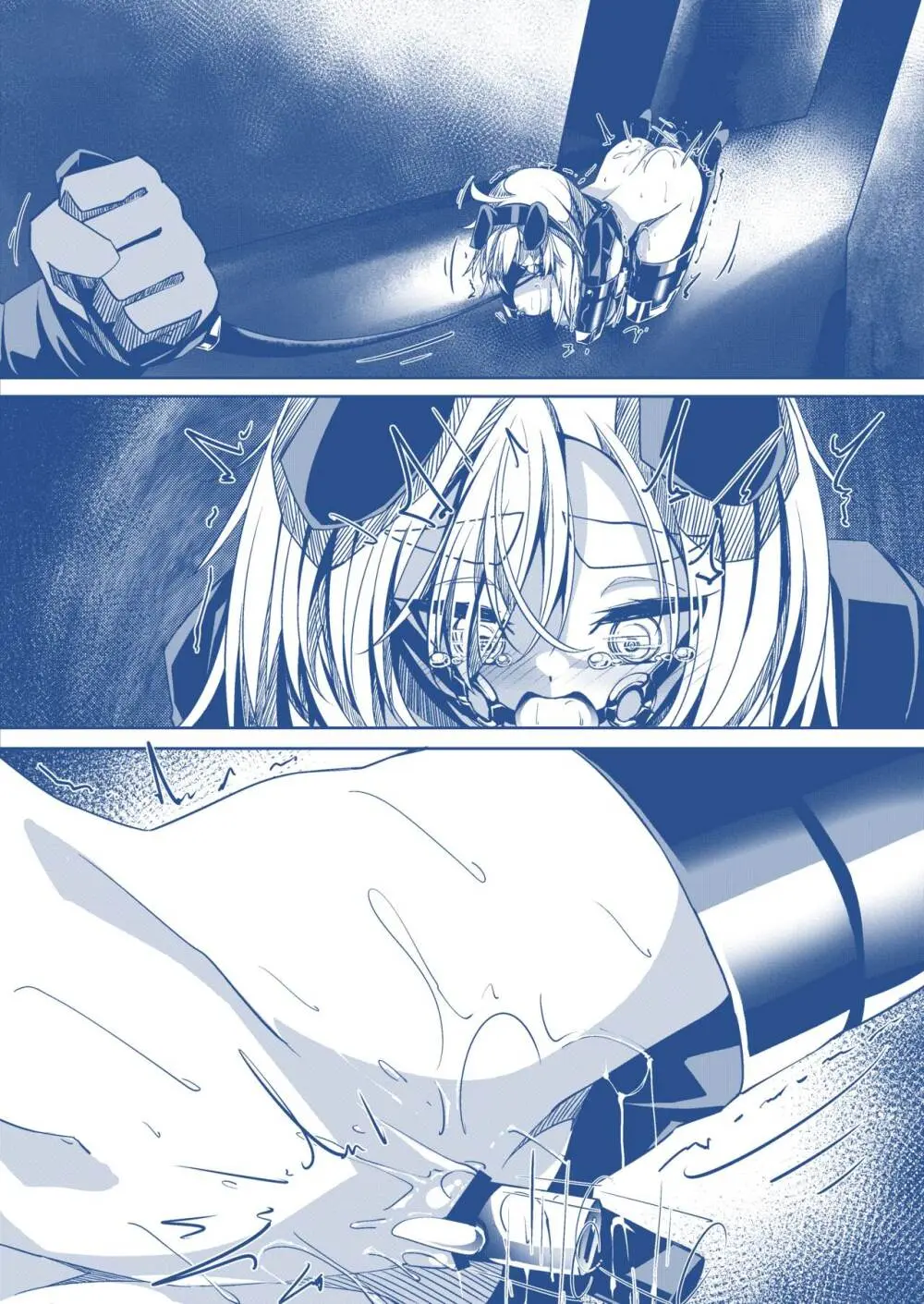 わんちゃんを飼う漫画 Page.11