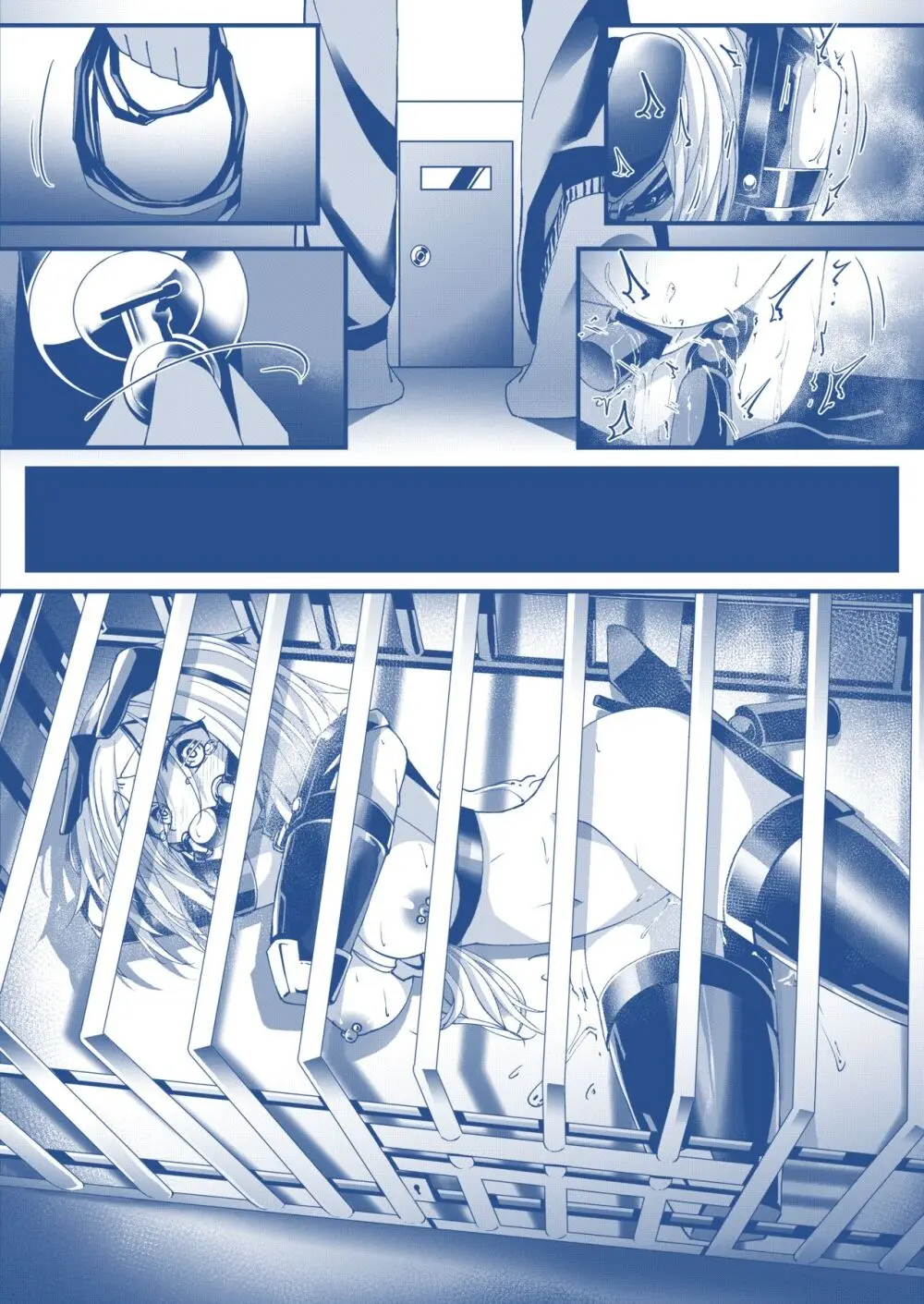 わんちゃんを飼う漫画 Page.7