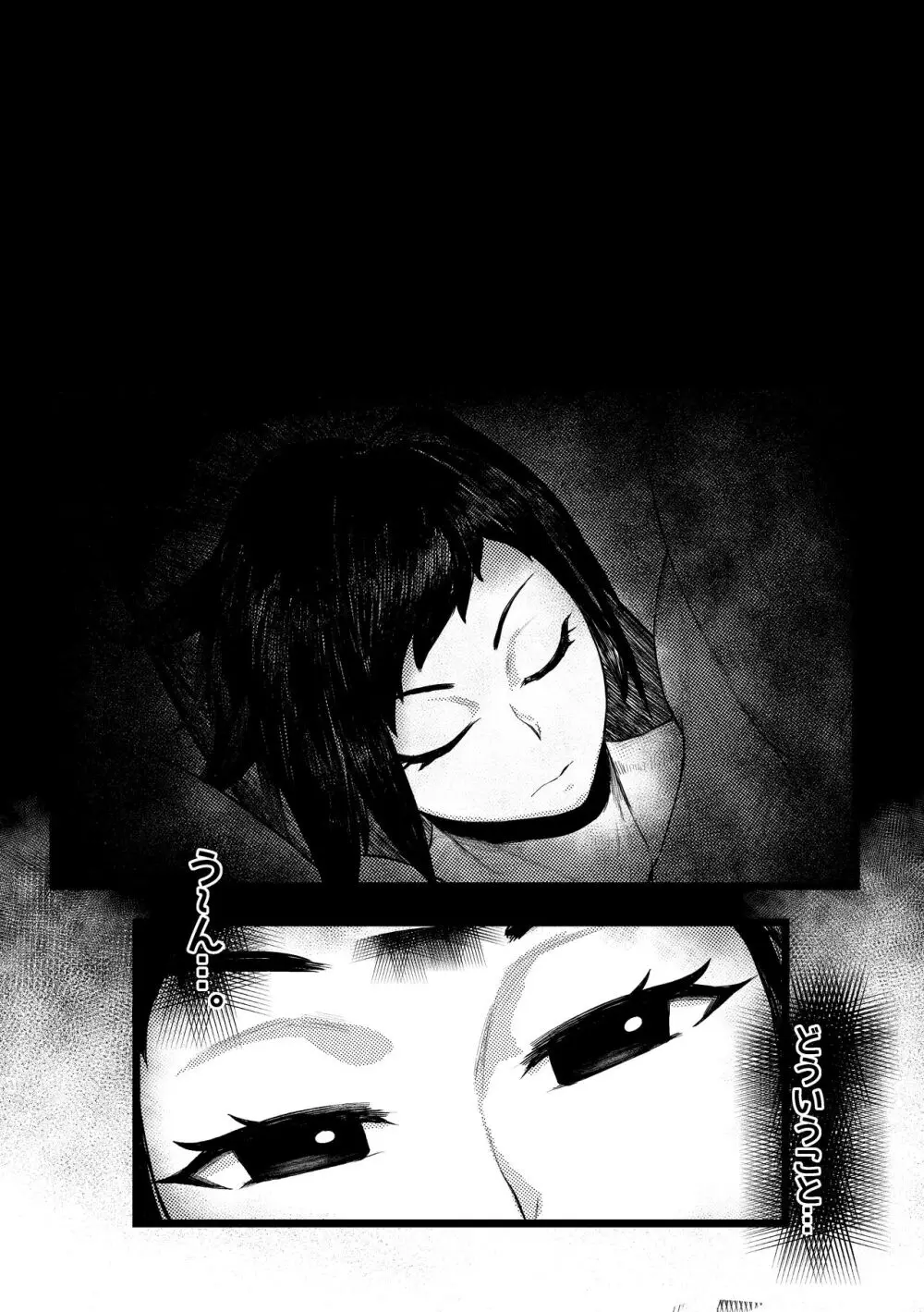 DUNGEON & FIGHTER Page.14