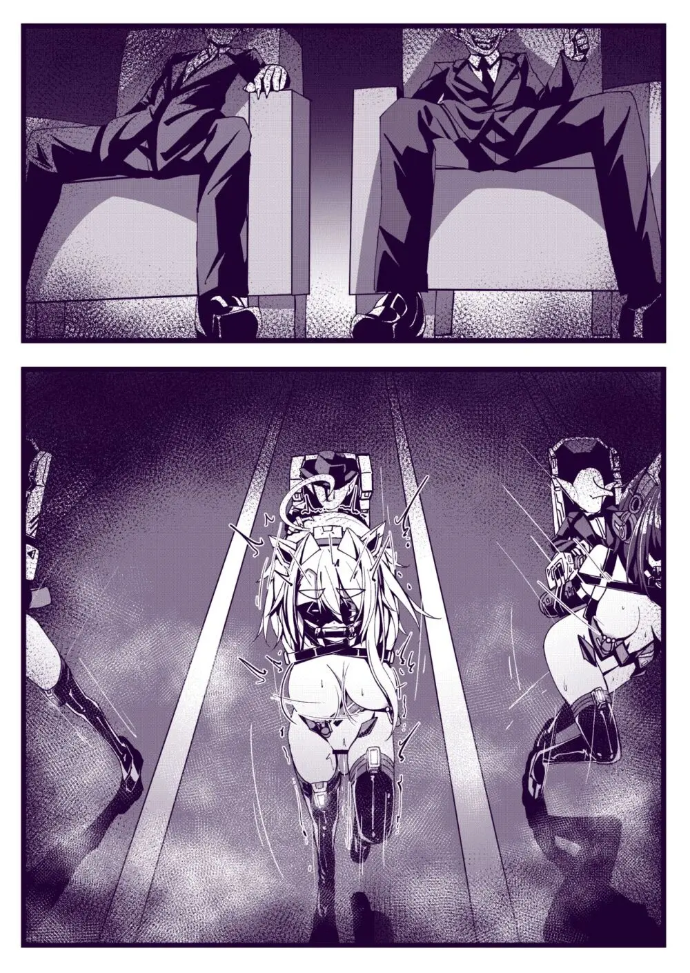 近未来ポニーガール・おまけの1ページ「レース」 ＆ 拘束具設定資料 Page.3