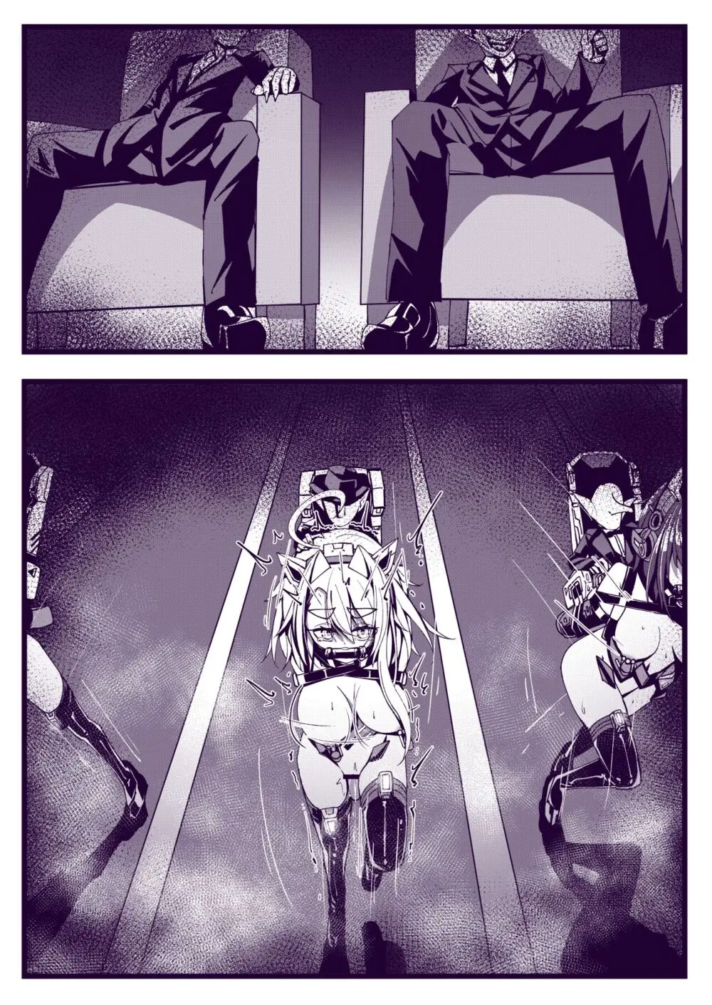 近未来ポニーガール・おまけの1ページ「レース」 ＆ 拘束具設定資料 Page.4