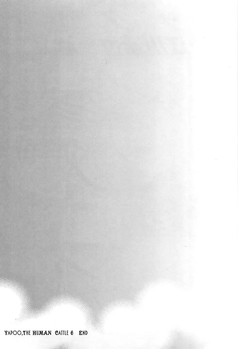 家畜人ヤプー6 Page.182