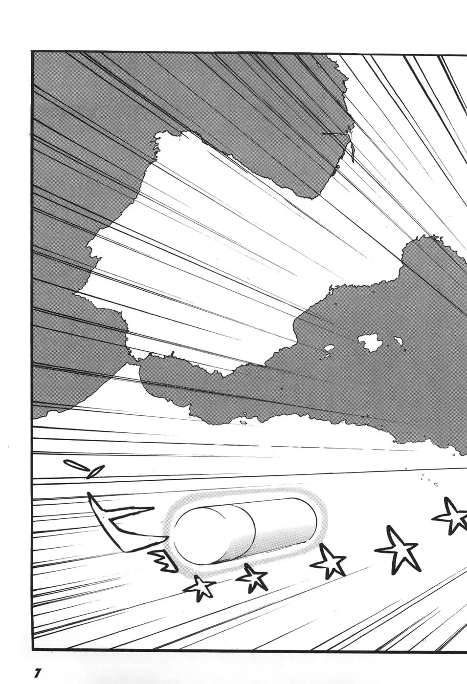 家畜人ヤプー6 Page.9