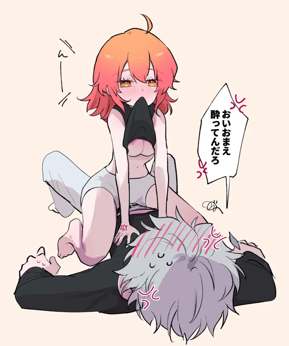 [nama] Chikara do guda ♀ matome (⚠ ️ sukebe fukumu)]][ fate grand order ) Page.12