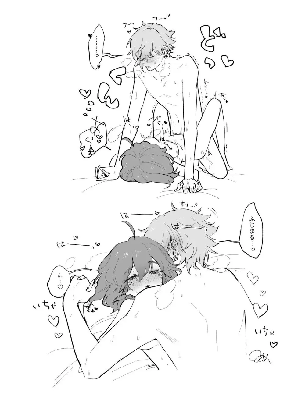 [nama] Chikara do guda ♀ matome (⚠ ️ sukebe fukumu)]][ fate grand order ) Page.17