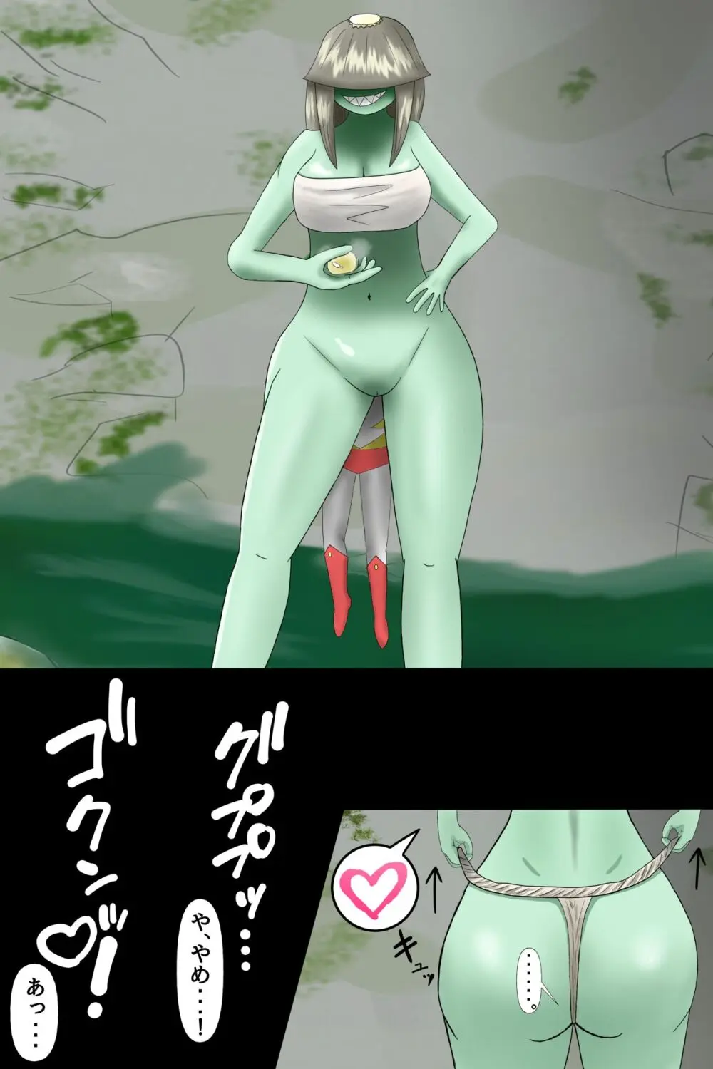 Shirikodama ni sa rete shimau urutorahiroin Page.11