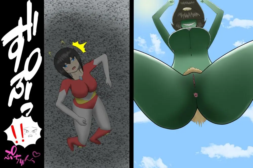 Shirikodama ni sa rete shimau urutorahiroin Page.8