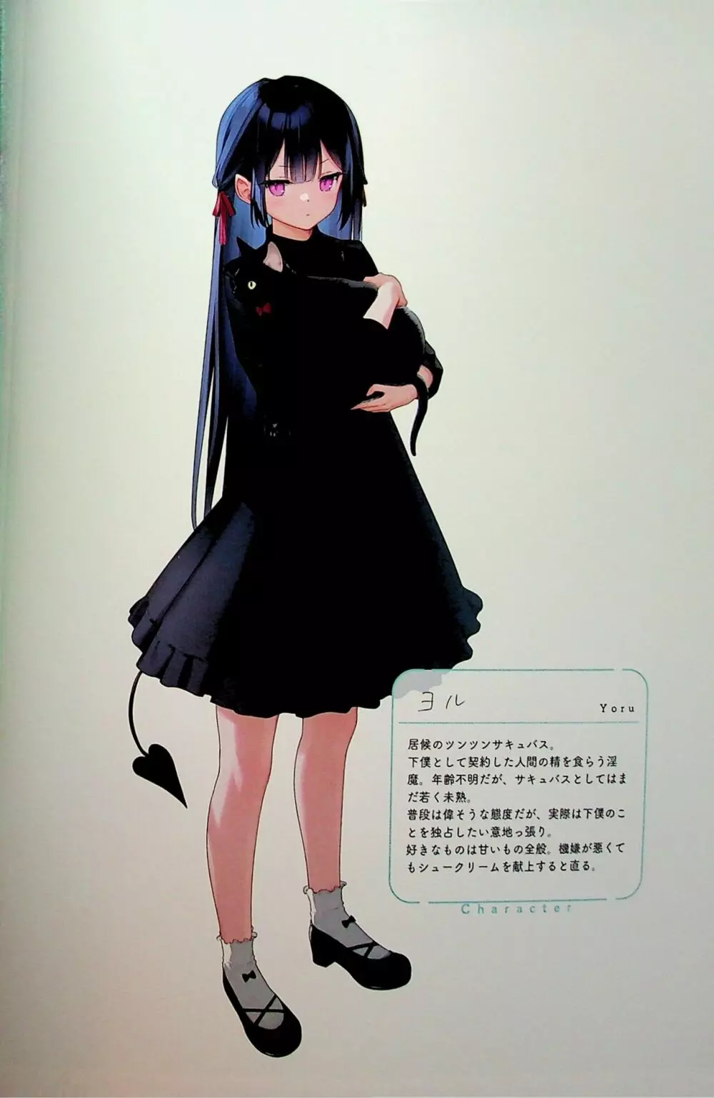 濡れおなか総集編 Page.32