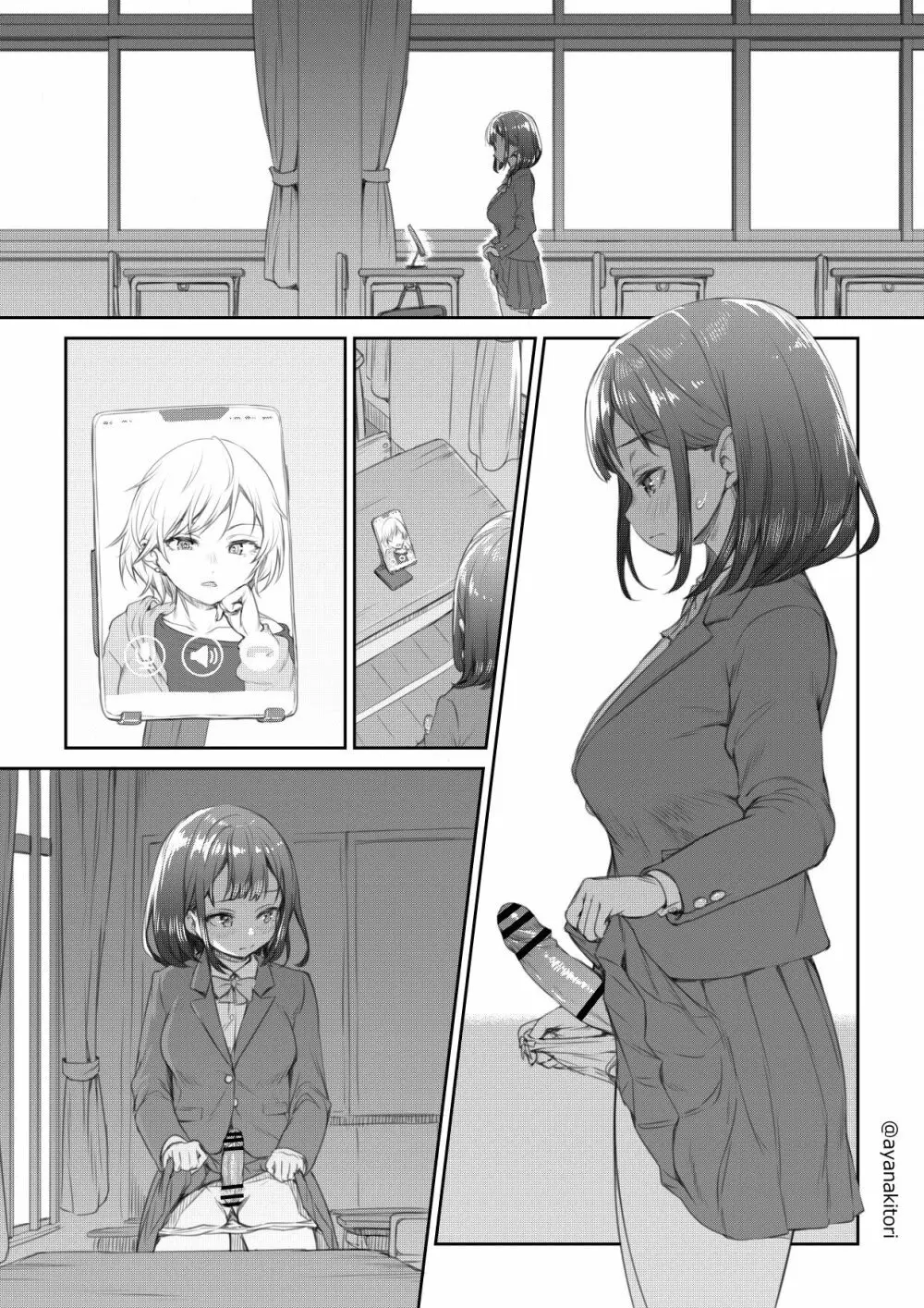 教室でリモート一人Ｈさせられるふたなりちゃん Page.5