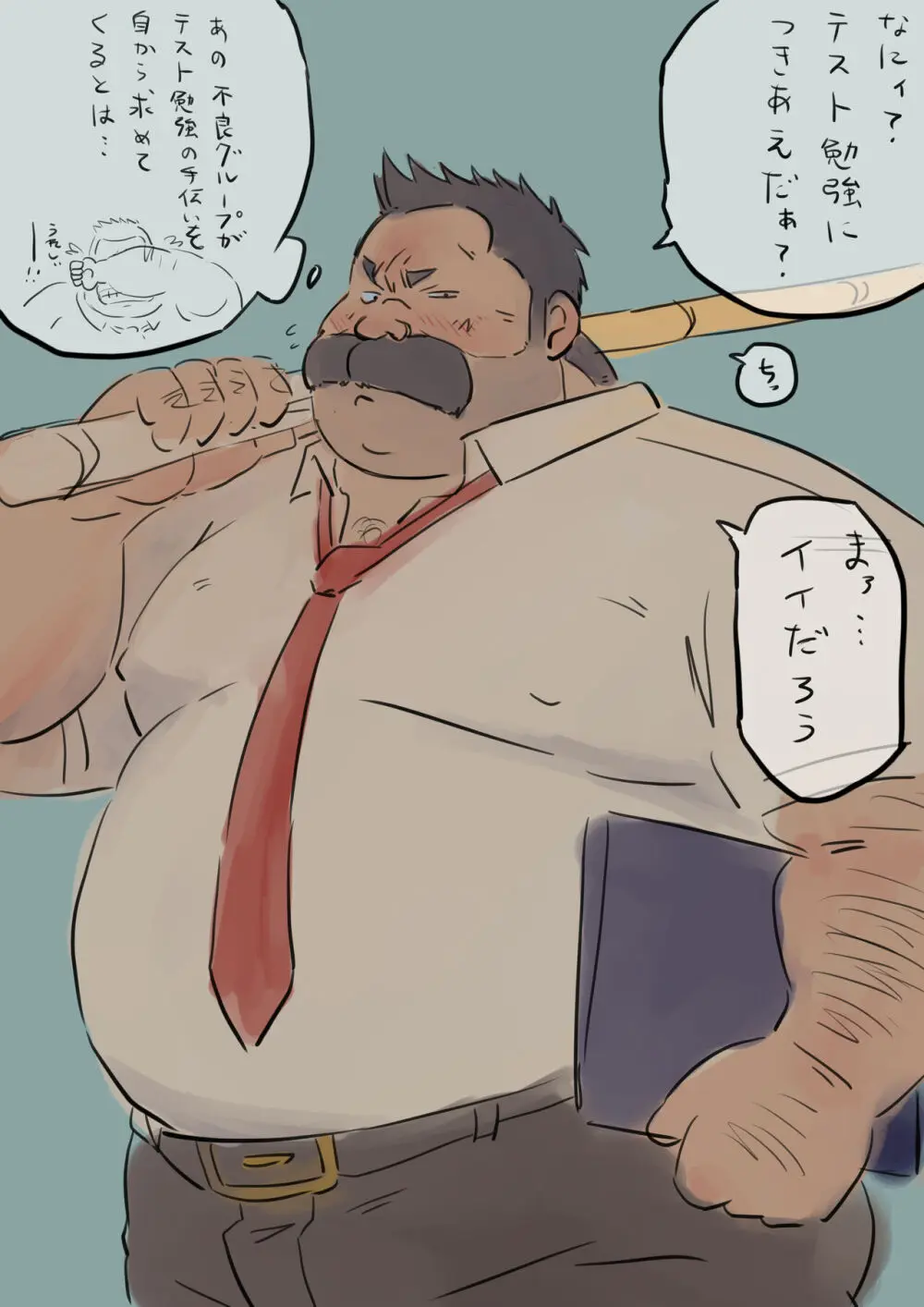 godaime519com pixiv Fanbox Gallery Page.102