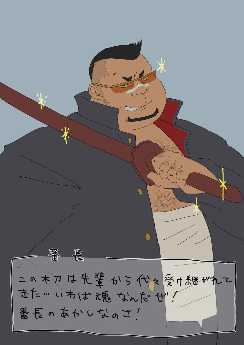 godaime519com pixiv Fanbox Gallery Page.12