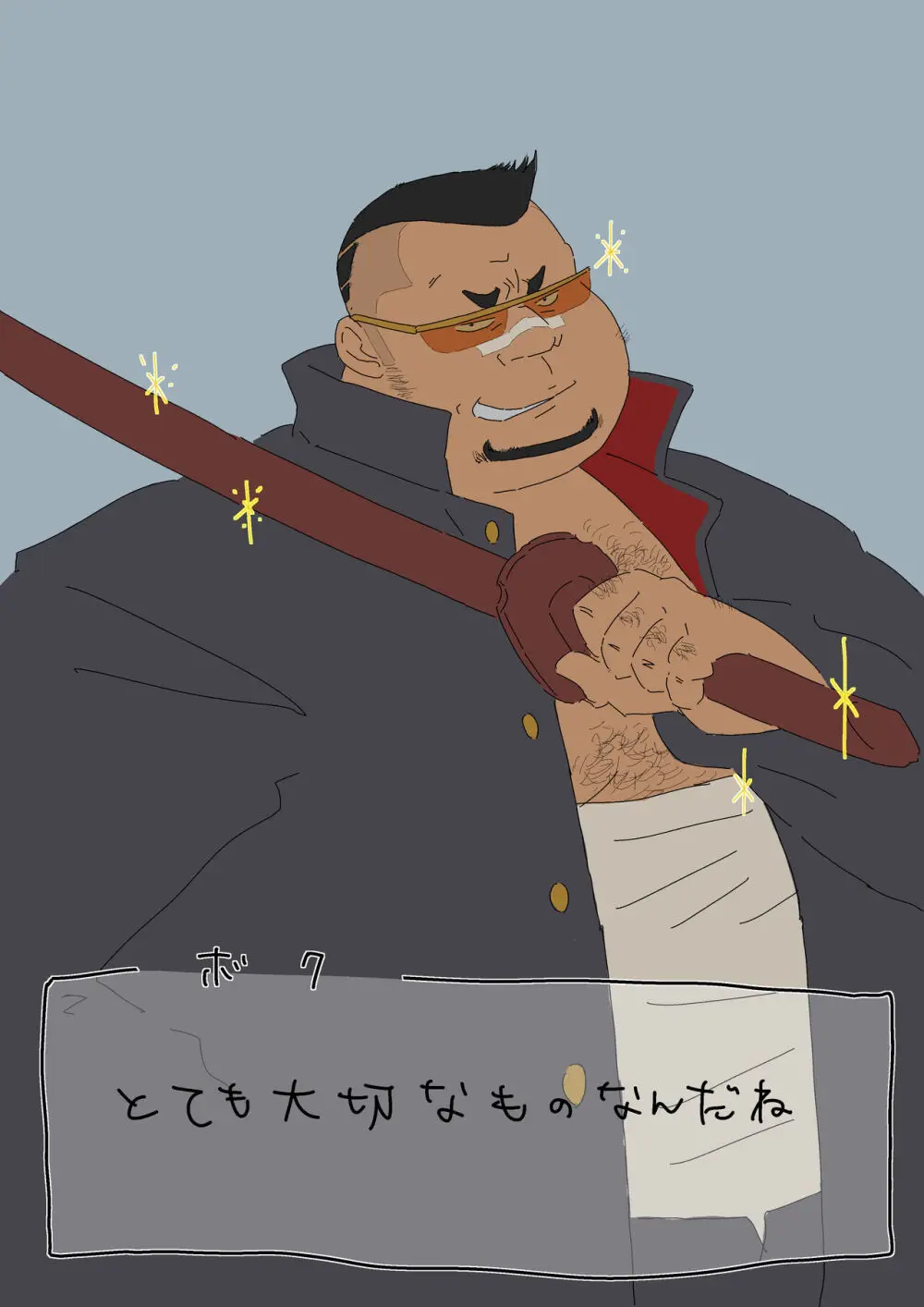 godaime519com pixiv Fanbox Gallery Page.13