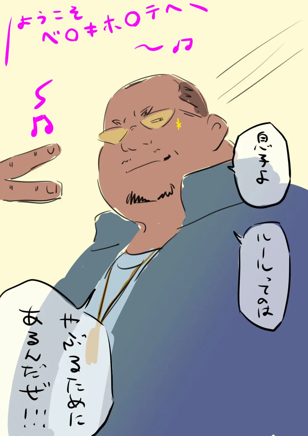 godaime519com pixiv Fanbox Gallery Page.134