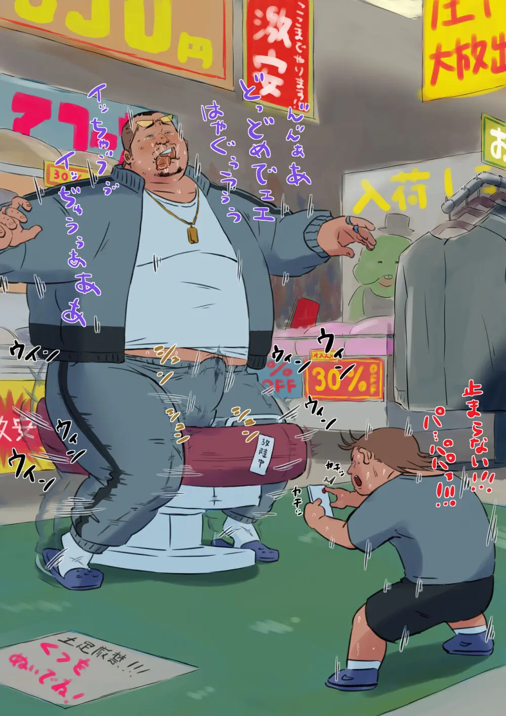 godaime519com pixiv Fanbox Gallery Page.135