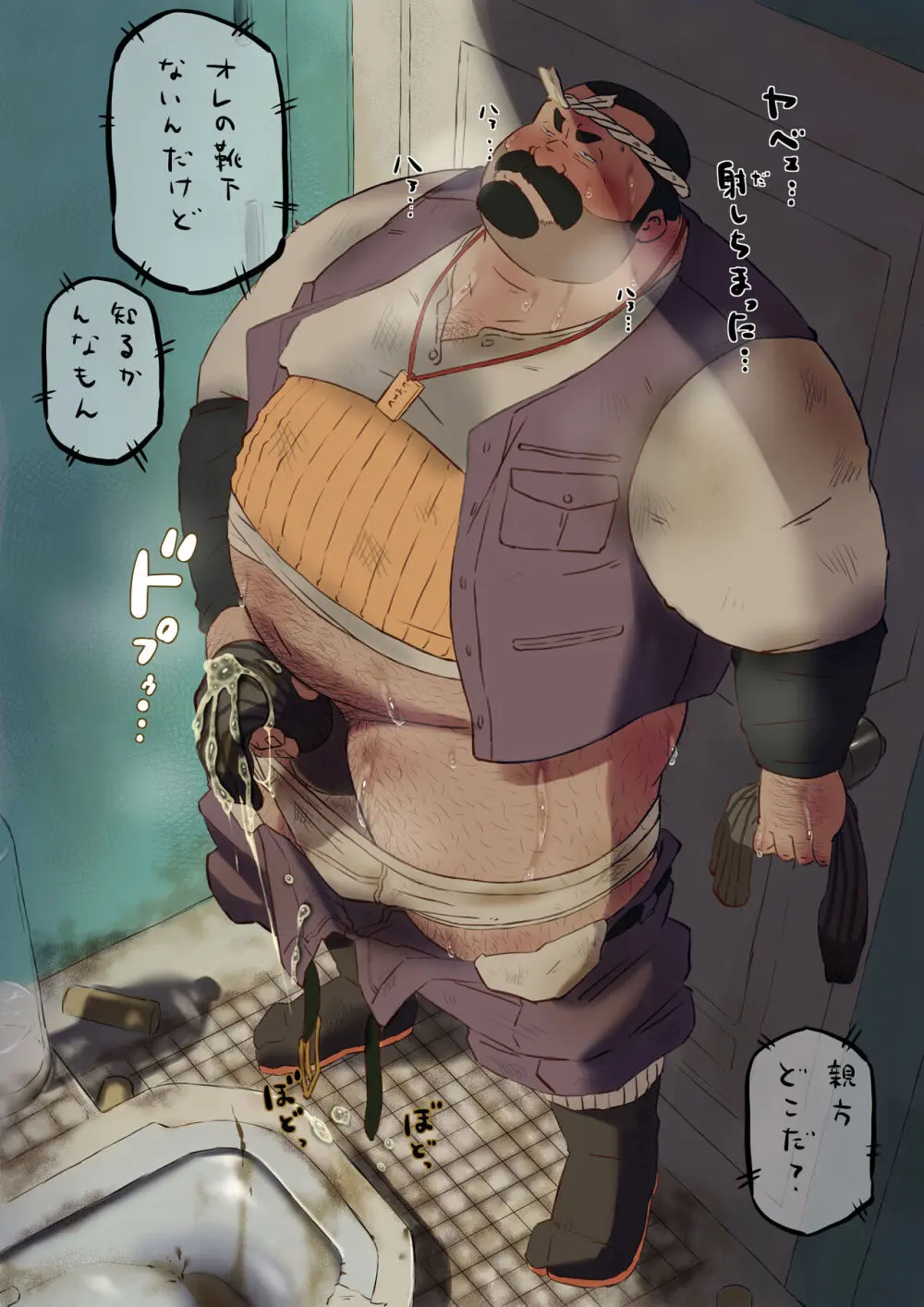 godaime519com pixiv Fanbox Gallery Page.141