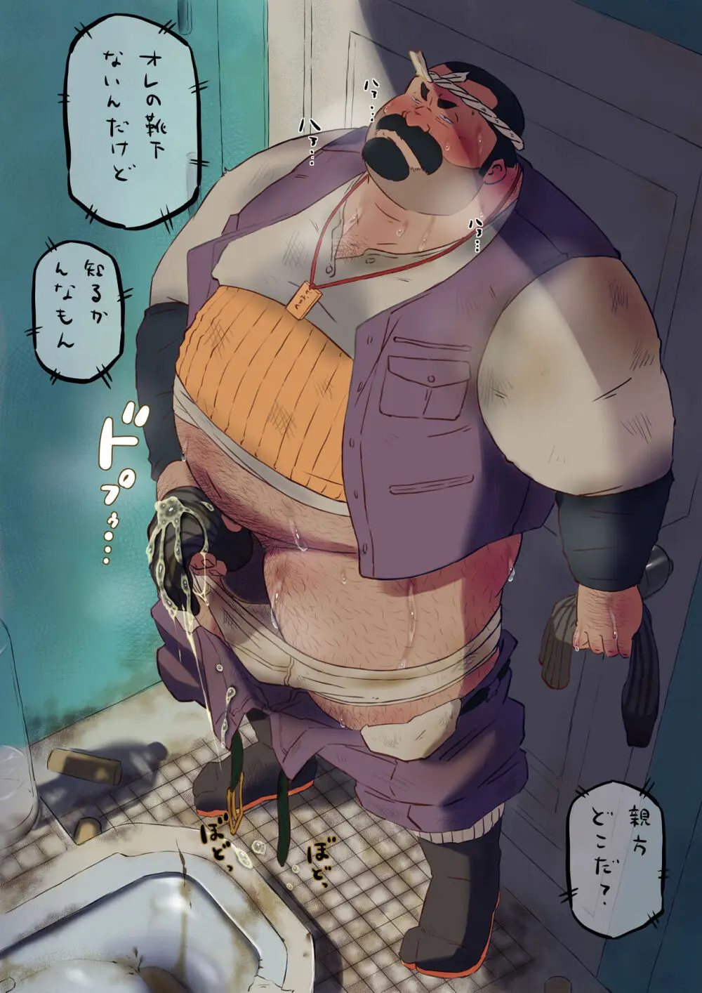 godaime519com pixiv Fanbox Gallery Page.144