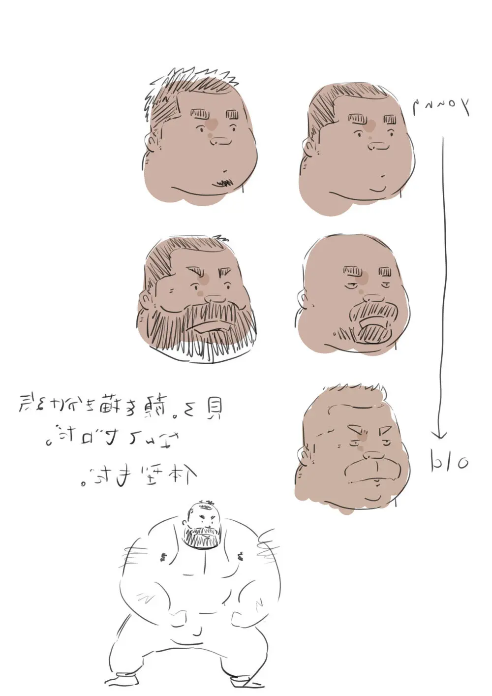 godaime519com pixiv Fanbox Gallery Page.175