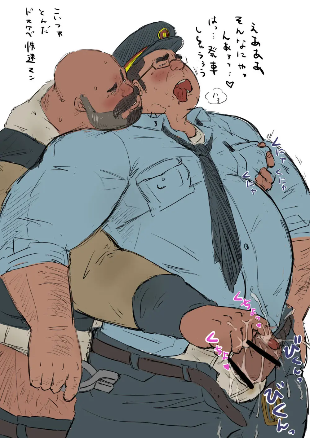 godaime519com pixiv Fanbox Gallery Page.227