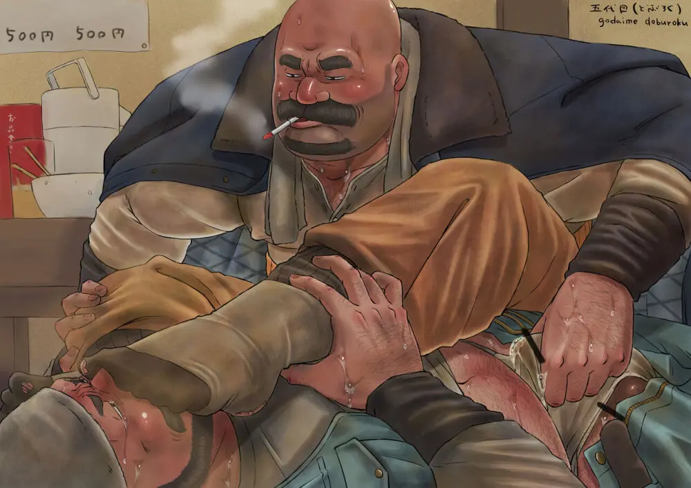 godaime519com pixiv Fanbox Gallery Page.248