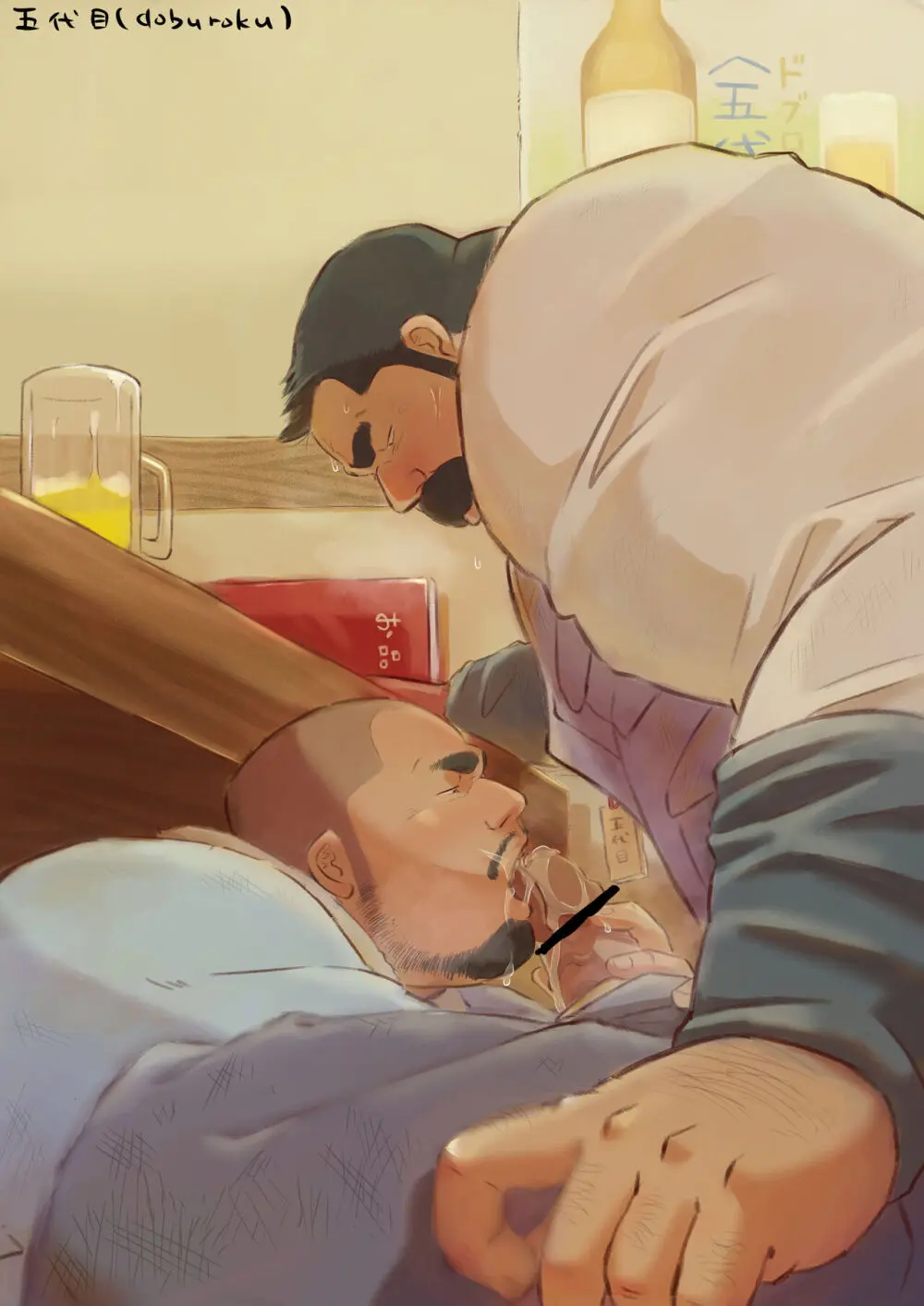 godaime519com pixiv Fanbox Gallery Page.29