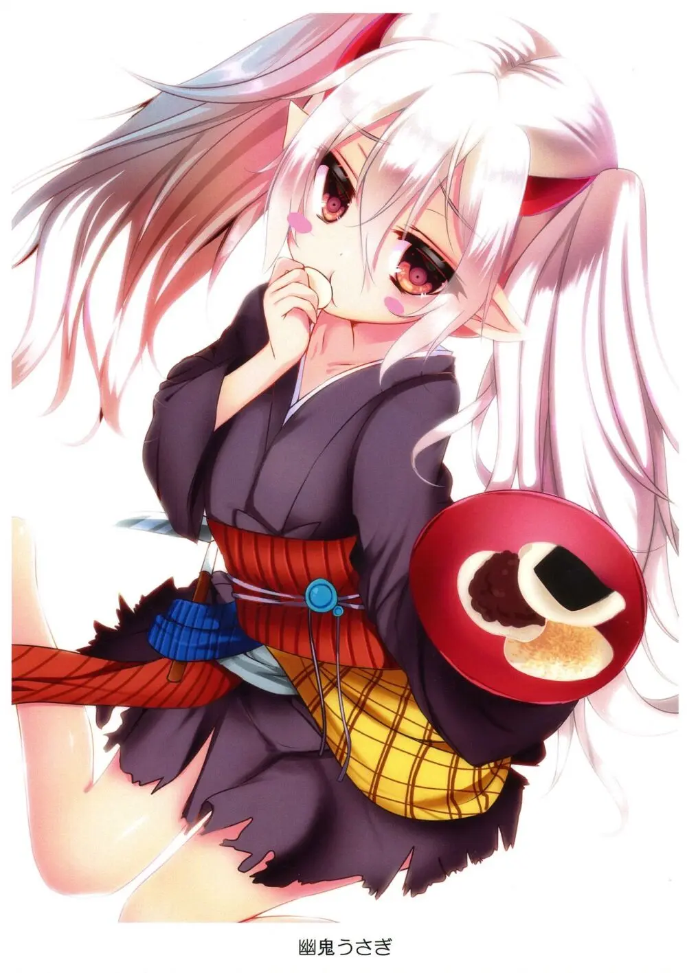 可愛い女の子たちとデュエルしましょ! ～総集編 Vol.1～ Page.10