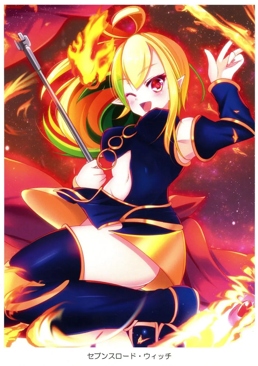 可愛い女の子たちとデュエルしましょ! ～総集編 Vol.1～ Page.12