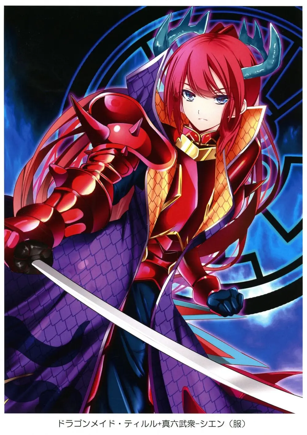 可愛い女の子たちとデュエルしましょ! ～総集編 Vol.1～ Page.13