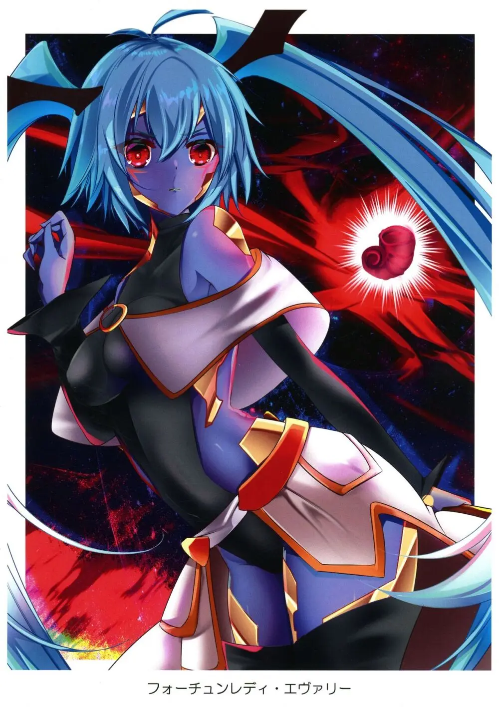 可愛い女の子たちとデュエルしましょ! ～総集編 Vol.1～ Page.14