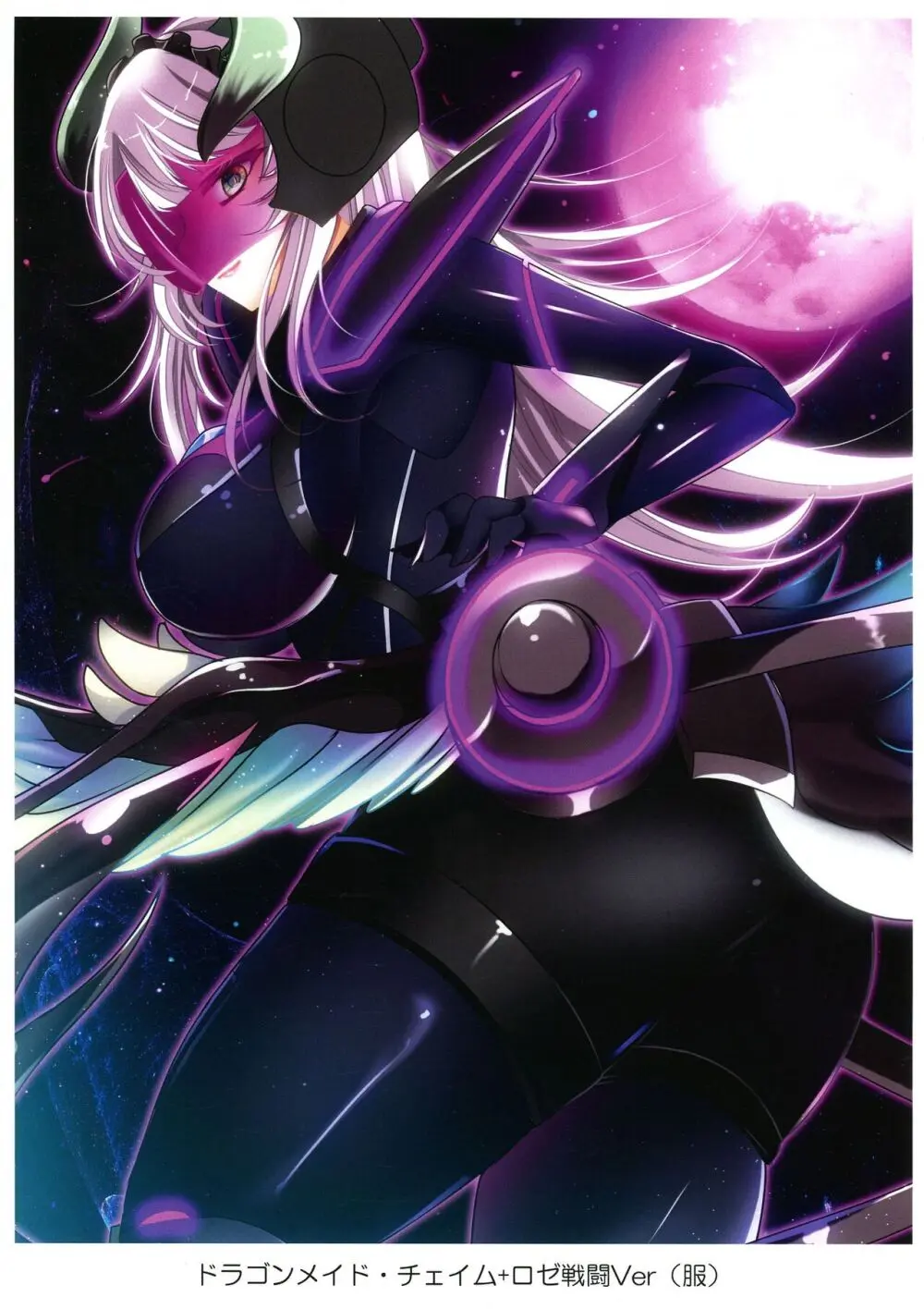 可愛い女の子たちとデュエルしましょ! ～総集編 Vol.1～ Page.15