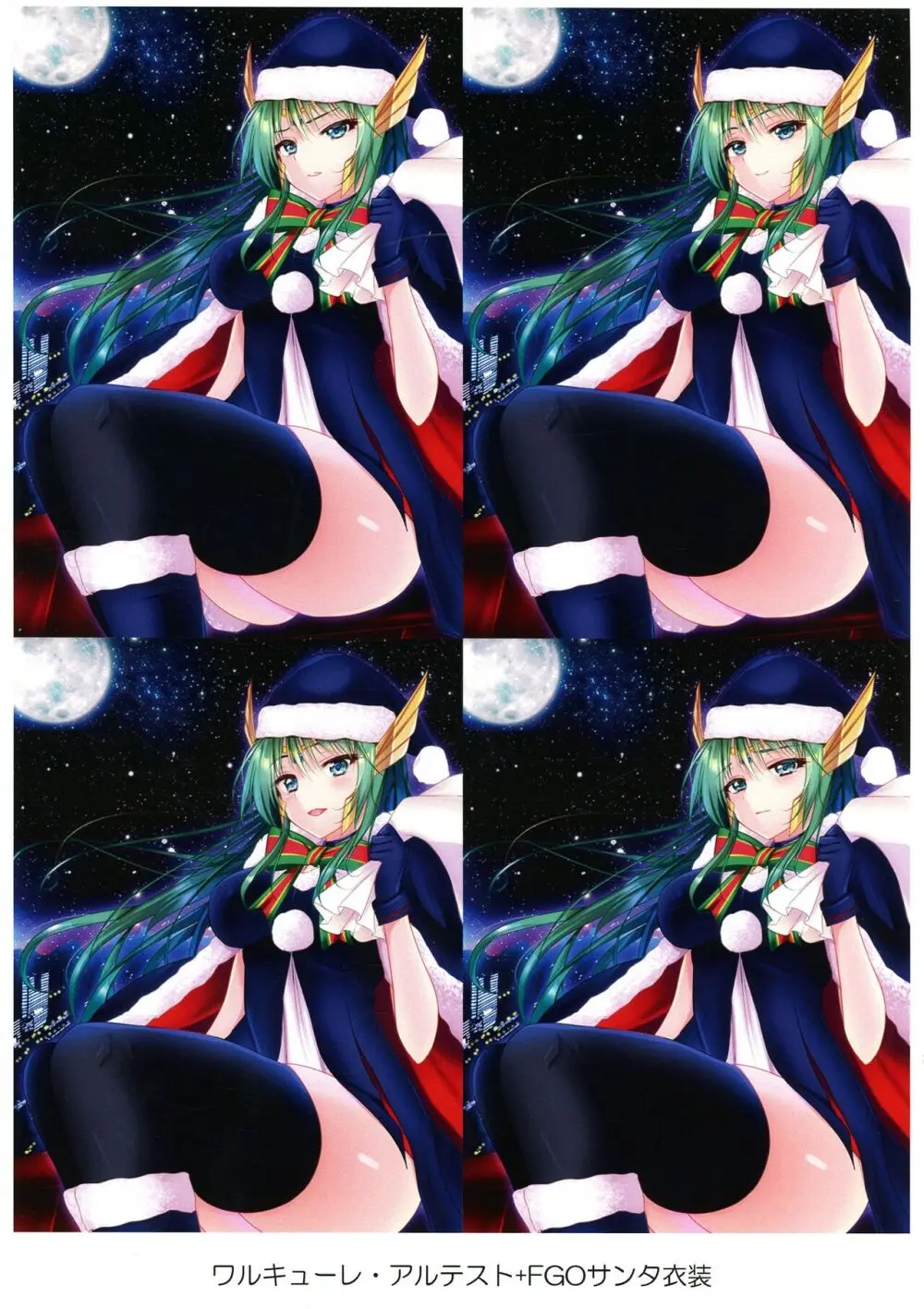 可愛い女の子たちとデュエルしましょ! ～総集編 Vol.1～ Page.17