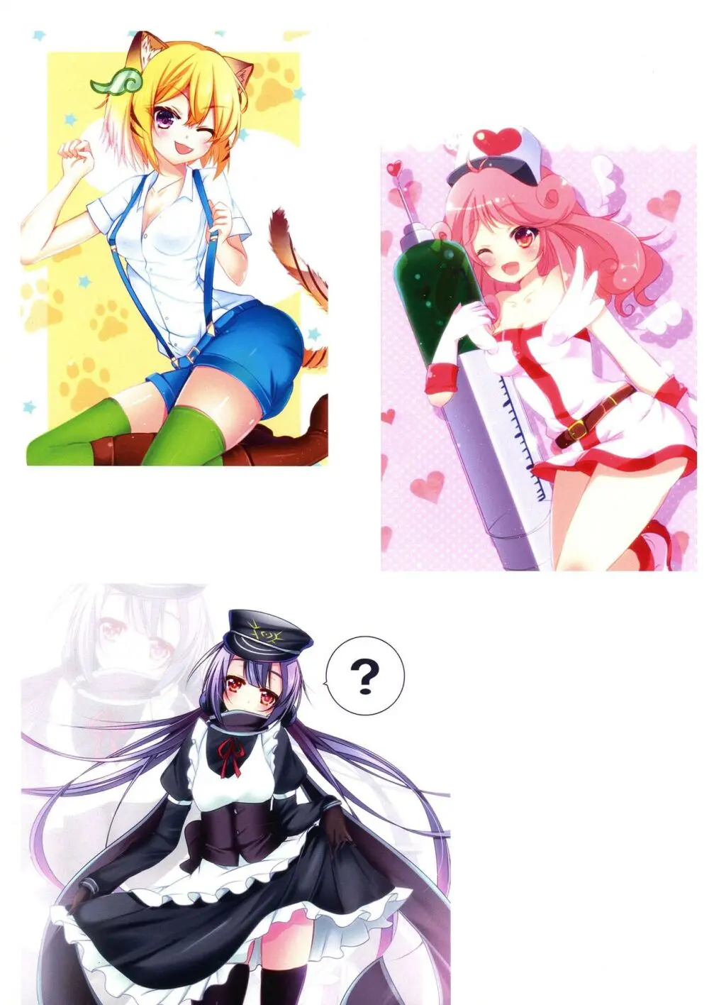 可愛い女の子たちとデュエルしましょ! ～総集編 Vol.1～ Page.19