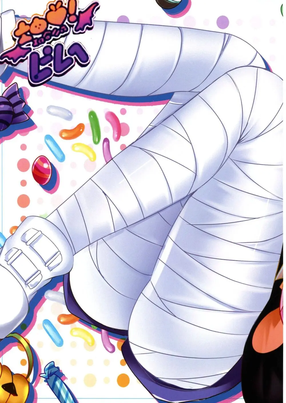 可愛い女の子たちとデュエルしましょ! ～総集編 Vol.1～ Page.24