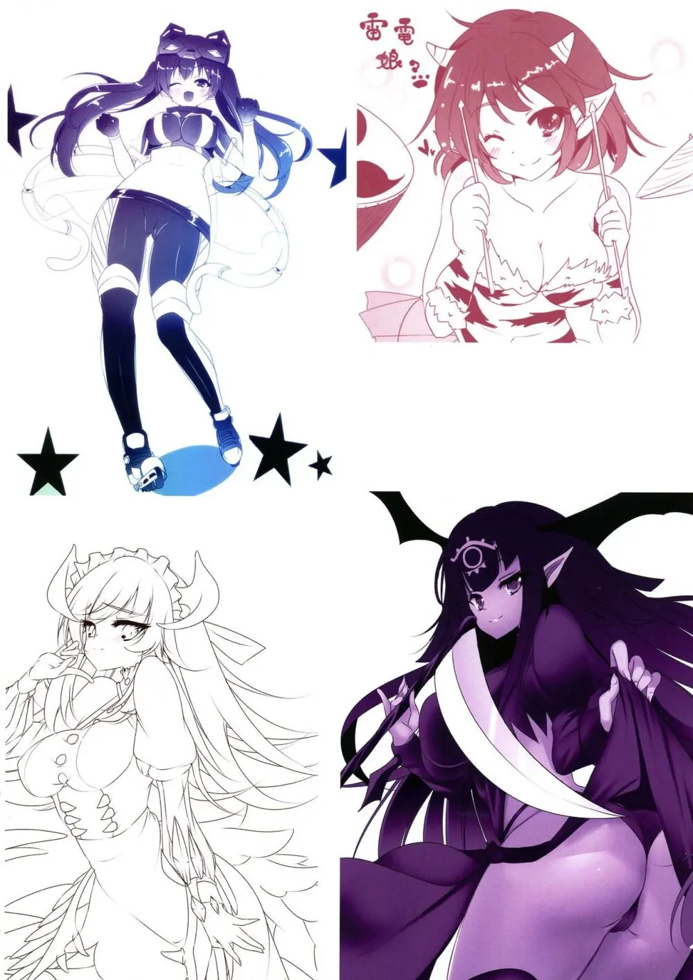 可愛い女の子たちとデュエルしましょ! ～総集編 Vol.1～ Page.41