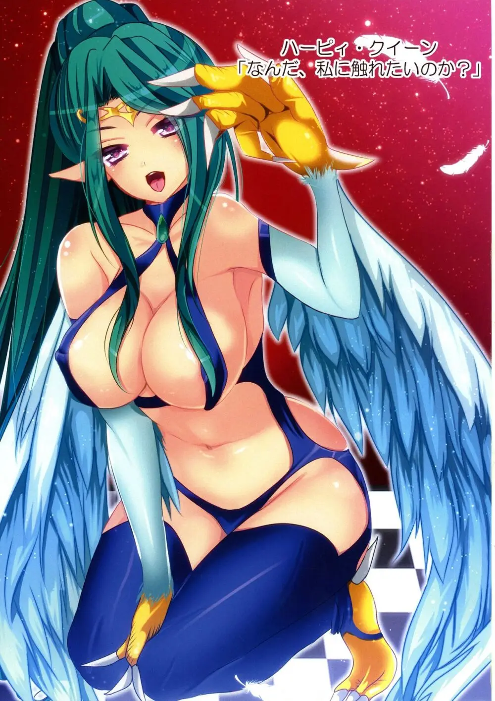 可愛い女の子たちとデュエルしましょ! ～総集編 Vol.1～ Page.51