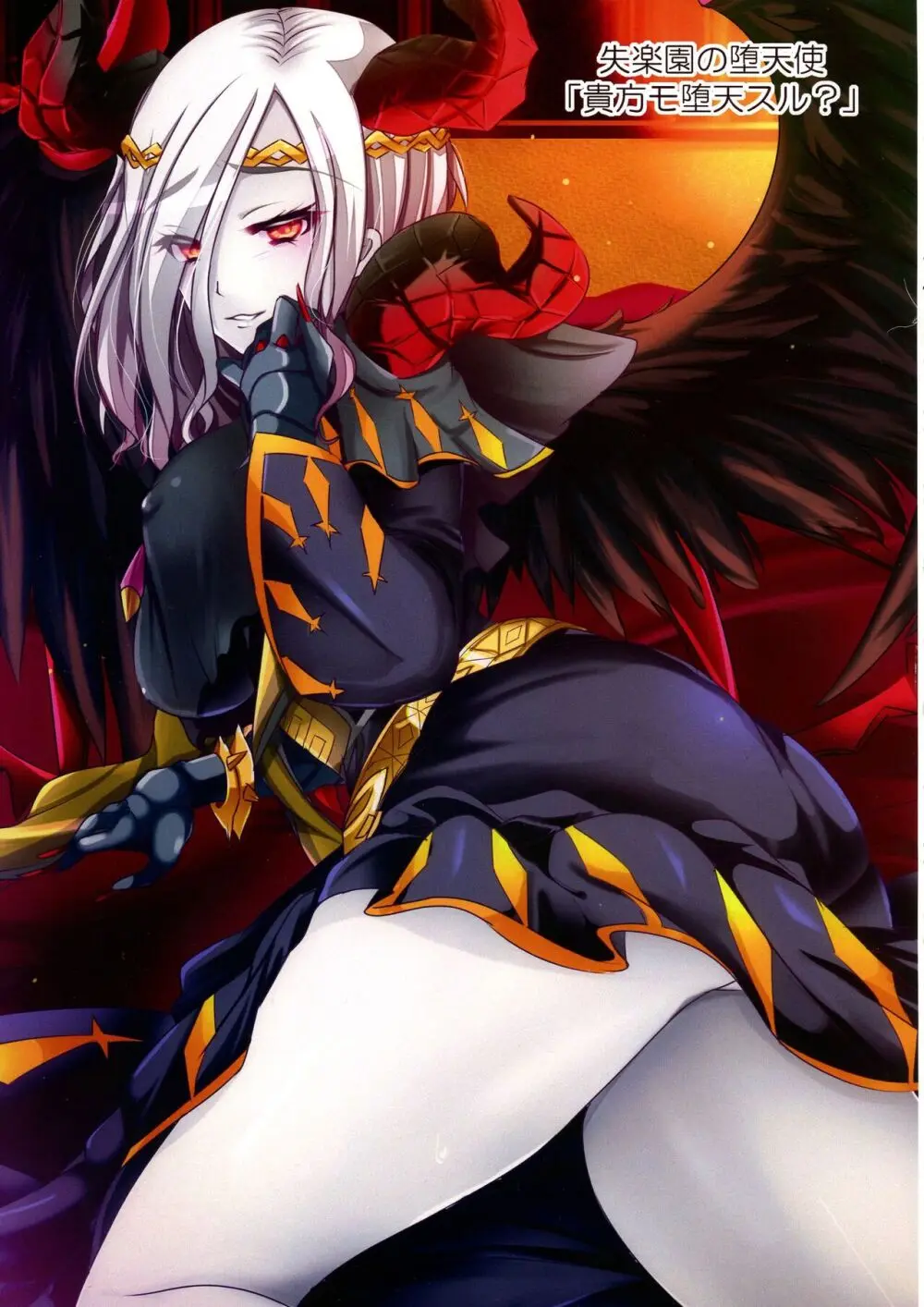 可愛い女の子たちとデュエルしましょ! ～総集編 Vol.1～ Page.55