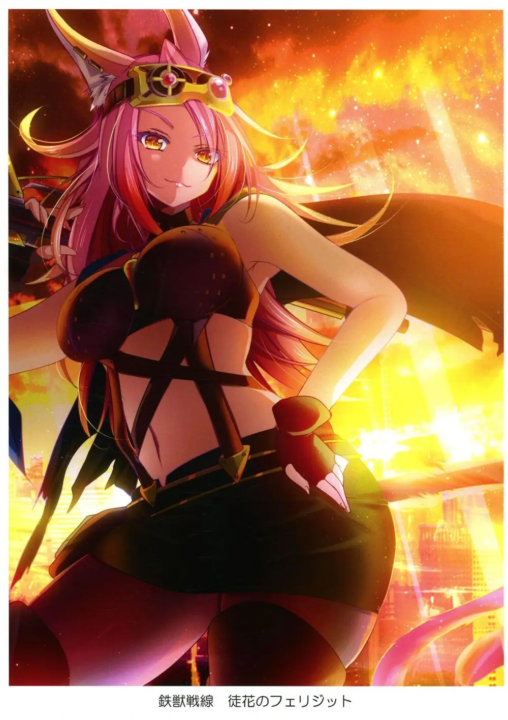 可愛い女の子たちとデュエルしましょ! ～総集編 Vol.1～ Page.9