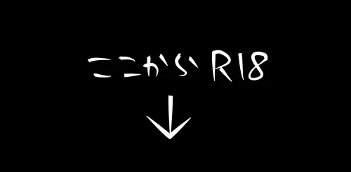 Hyaku doro sukebē matome.' Page.9