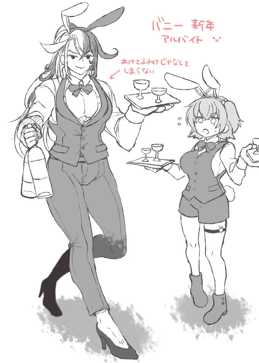 [Larua] [[FGO] Rin guda ♀(-dō guda ♀)-dzume ⑤][ fate grand order ) Page.13