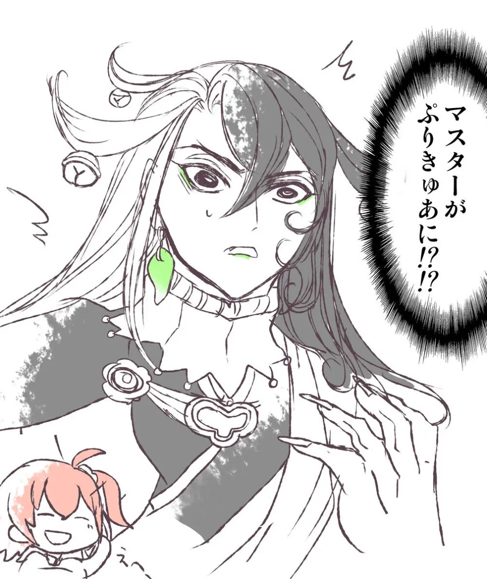 [Larua] [[FGO] Rin guda ♀(-dō guda ♀)-dzume ⑤][ fate grand order ) Page.14