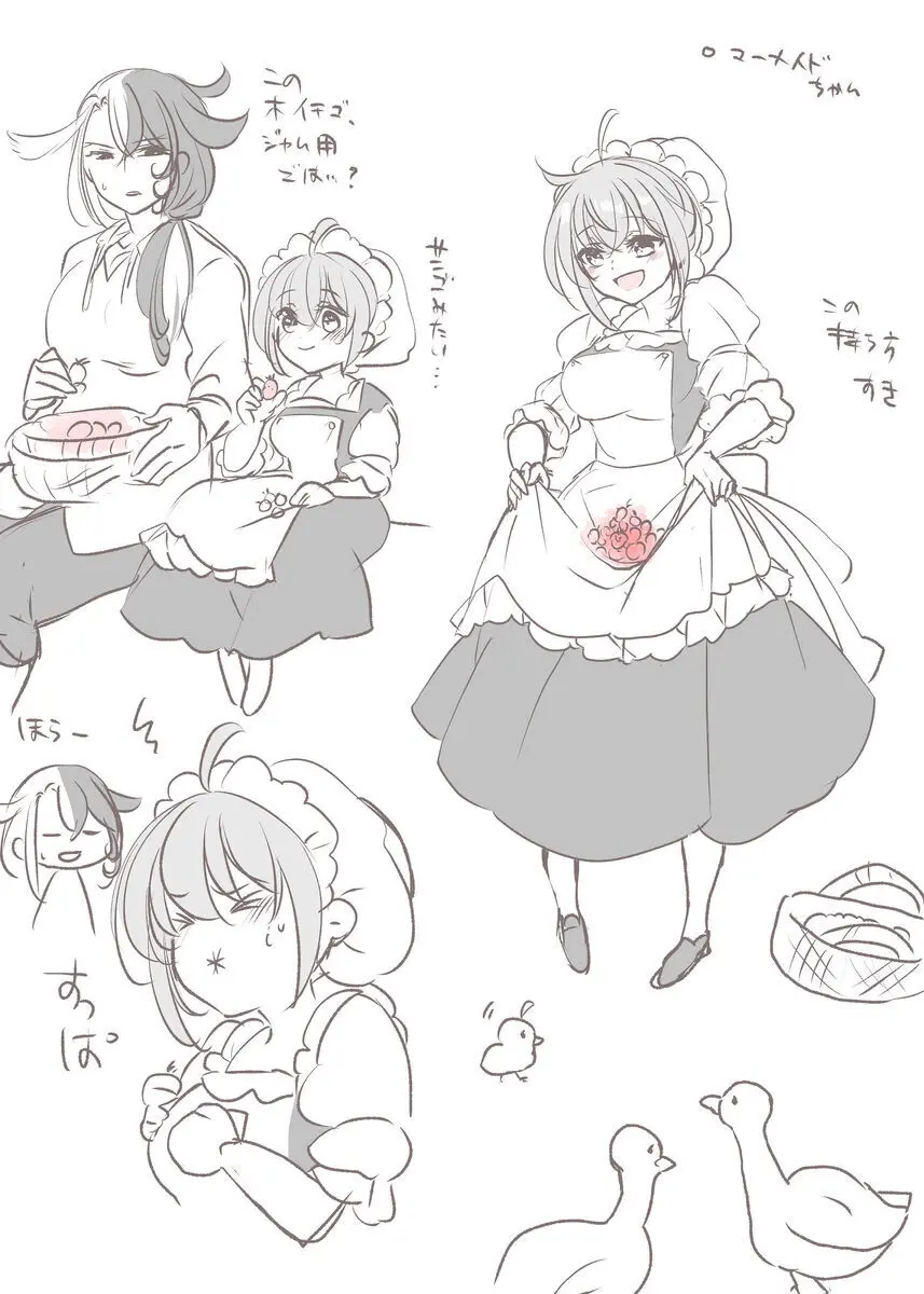 [Larua] [[FGO] Rin guda ♀(-dō guda ♀)-dzume ⑤][ fate grand order ) Page.40