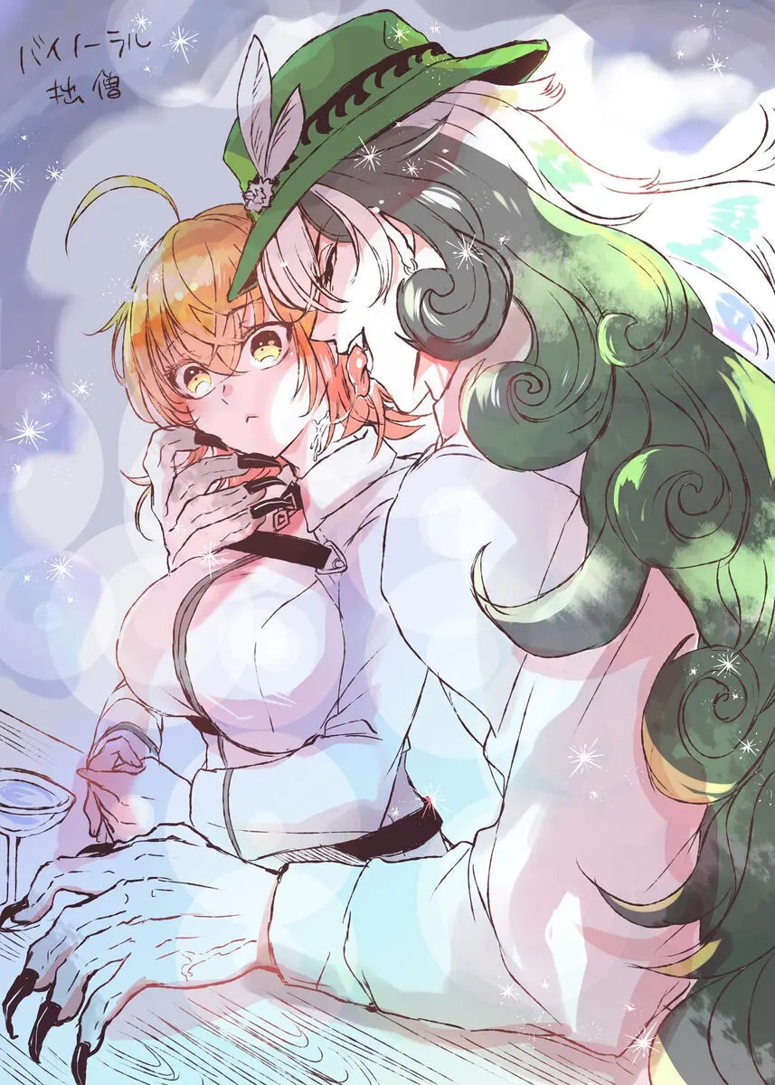 [Larua] [[FGO] Rin guda ♀(-dō guda ♀)-dzume ⑤][ fate grand order ) Page.47