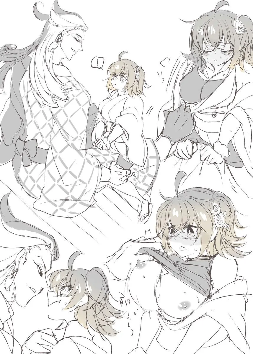 [Larua] [[FGO] Rin guda ♀(-dō guda ♀)-dzume ⑤][ fate grand order ) Page.6