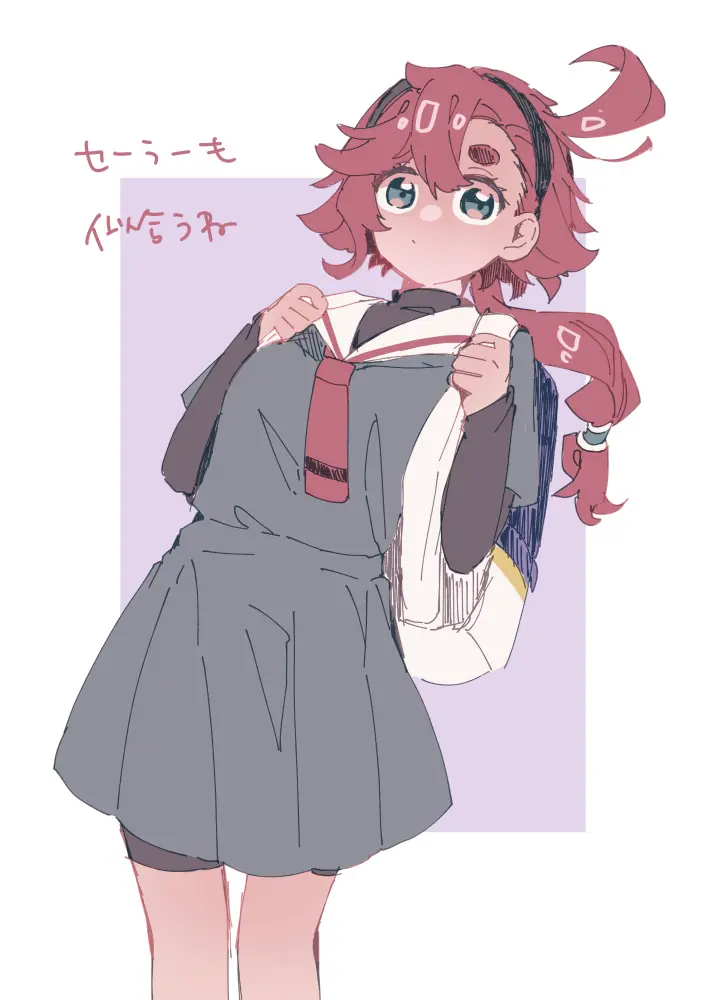 Guesure ⑦) Page.11