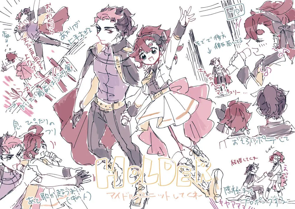 Guesure ⑦) Page.18