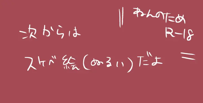 Guesure ⑦) Page.21