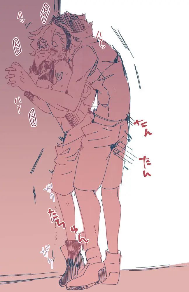 Guesure ⑦) Page.27