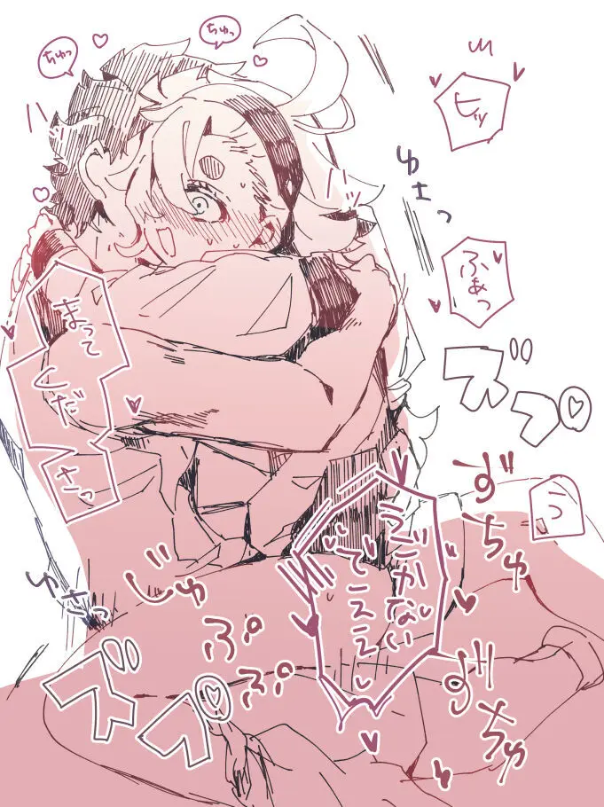 Guesure ⑦) Page.28